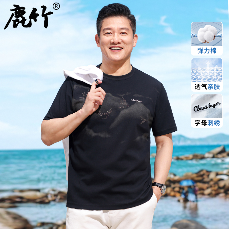 中年男士圆领短袖t恤弹力丝光棉新款爸爸夏装半袖汗衫中老年男装