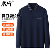 中老年真口袋长袖 爸爸春装 休闲POLO衫 中年男士 t恤男 上衣2026新款