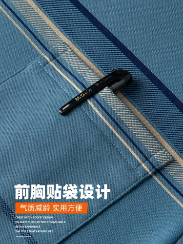 Мужской весенний хлопковый лонгслив, круглый воротник, для мужчины среднего возраста, оверсайз