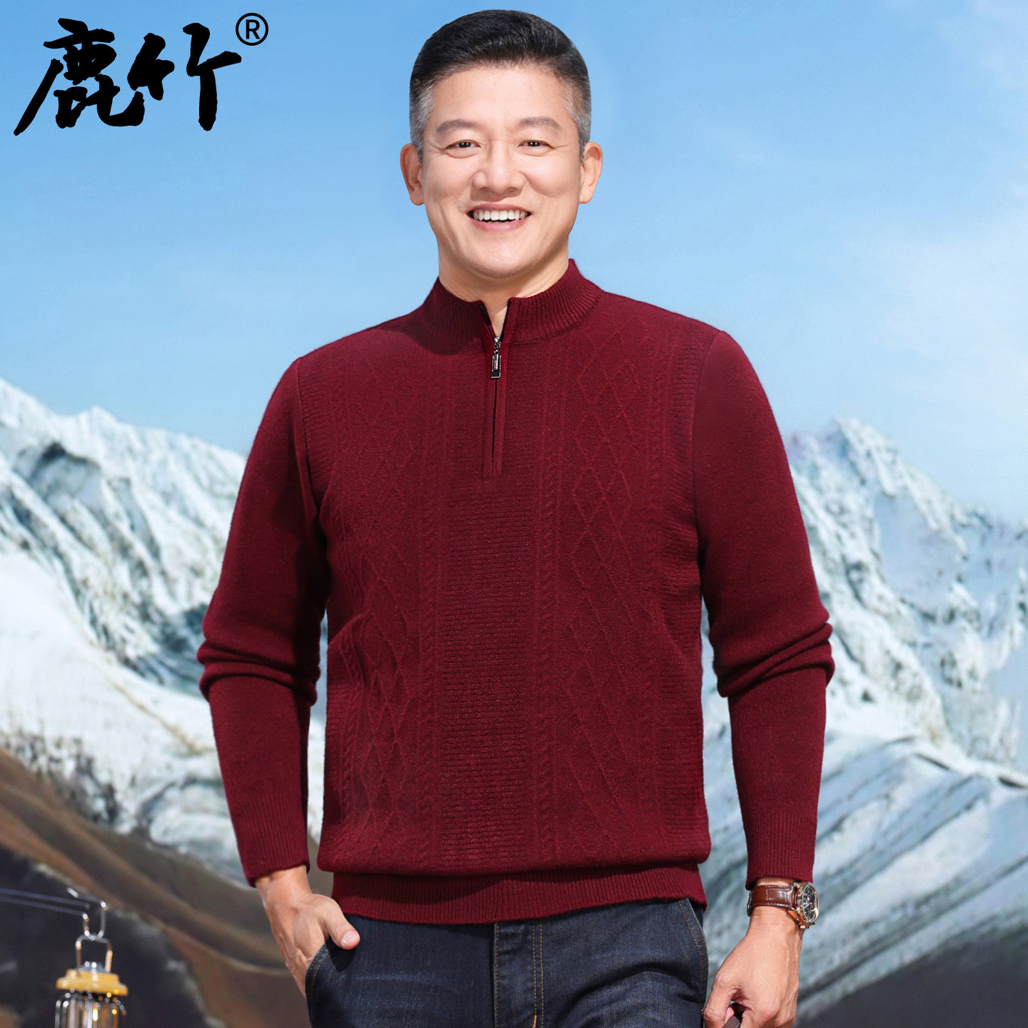 新款爸爸过年红色毛衣中年男士提花保暖打底衫中老年爷爷针织线衣