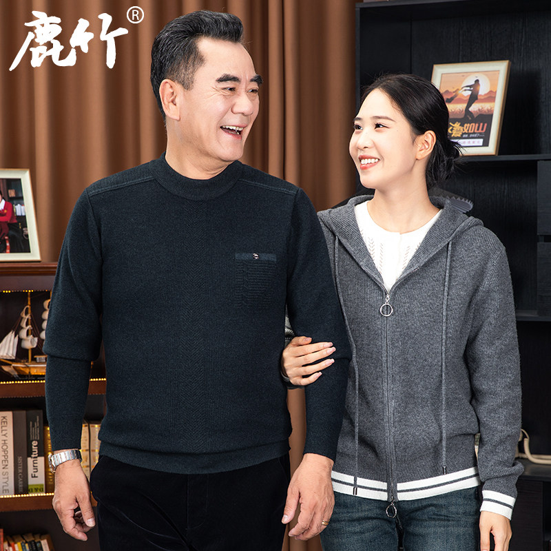 爸爸冬装毛衣加厚新款中年男士保暖打底衫中老年男装内搭针织线衣,男装,针织衫/毛衣,淘宝优惠券,粉丝福利购,淘宝优惠卷