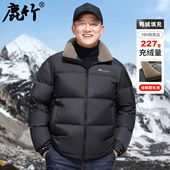 新款 90鸭绒外套中老年面包服 短款 男士 羽绒服加厚保暖中年爸爸冬装
