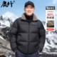 新款 90鸭绒外套中老年面包服 短款 男士 羽绒服加厚保暖中年爸爸冬装