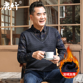 男加绒加厚秋冬款 爸爸装 假两件针织毛衣中年男士 中老年衬衫 打底衫
