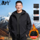 新款 夹克 户外软壳冲锋衣中老年人男装 爸爸秋冬季 加绒外套中年男士