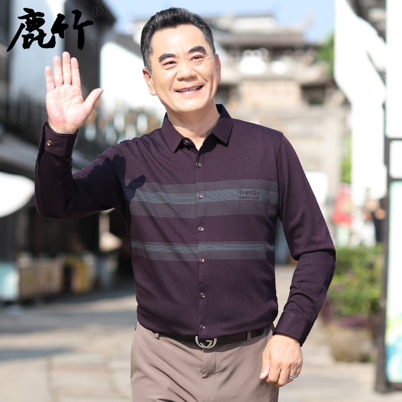 爸爸装休闲条纹长袖衬衫