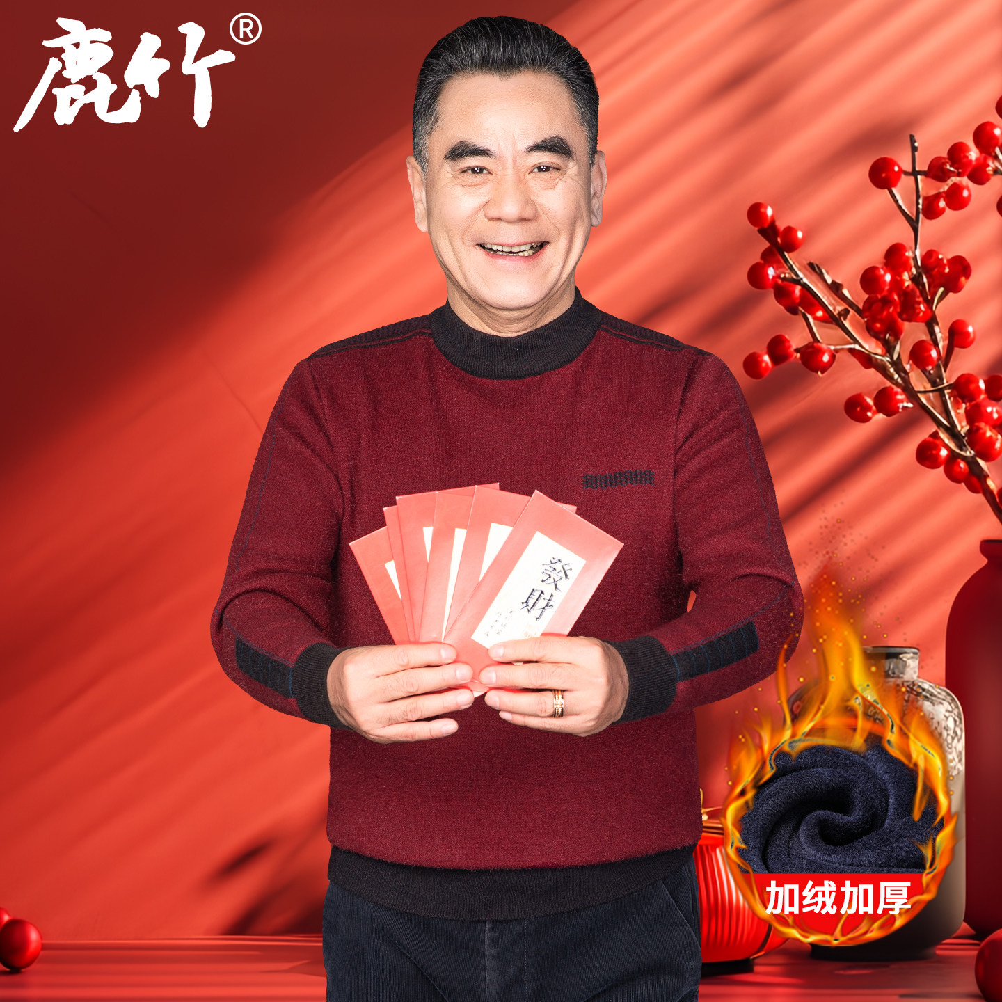 爸爸冬季圆领毛衣加绒加厚中年男士保暖针织打底衫中老年男装衣服