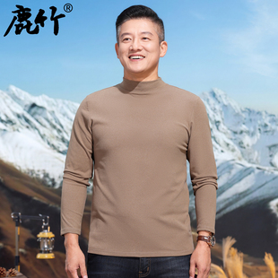 中老年人男装 新款 贴身打底衫 保暖内衣中年爸爸秋冬季 内搭秋衣 男士