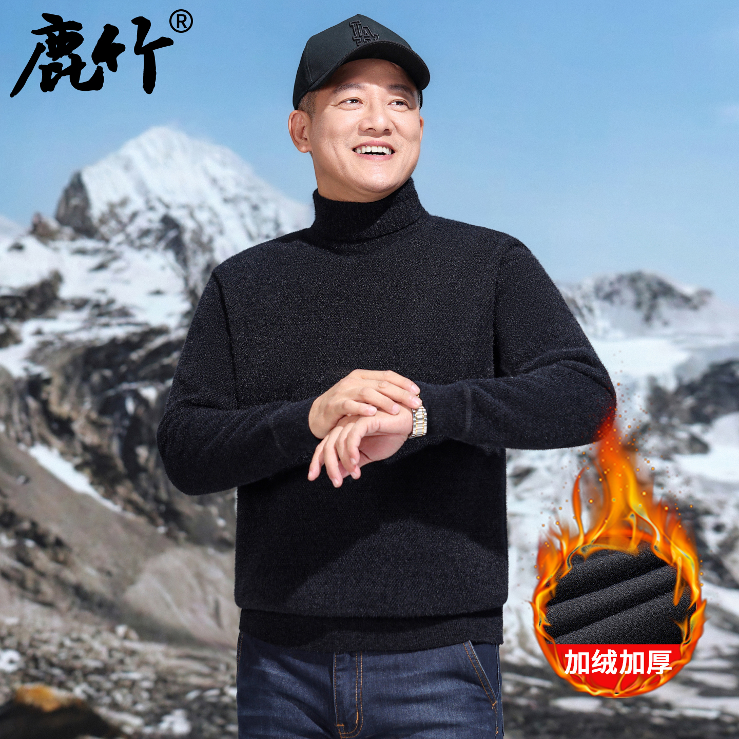 男士高领雪尼尔毛衣新款爸爸冬季保暖打底衫加绒加厚中老年人男装