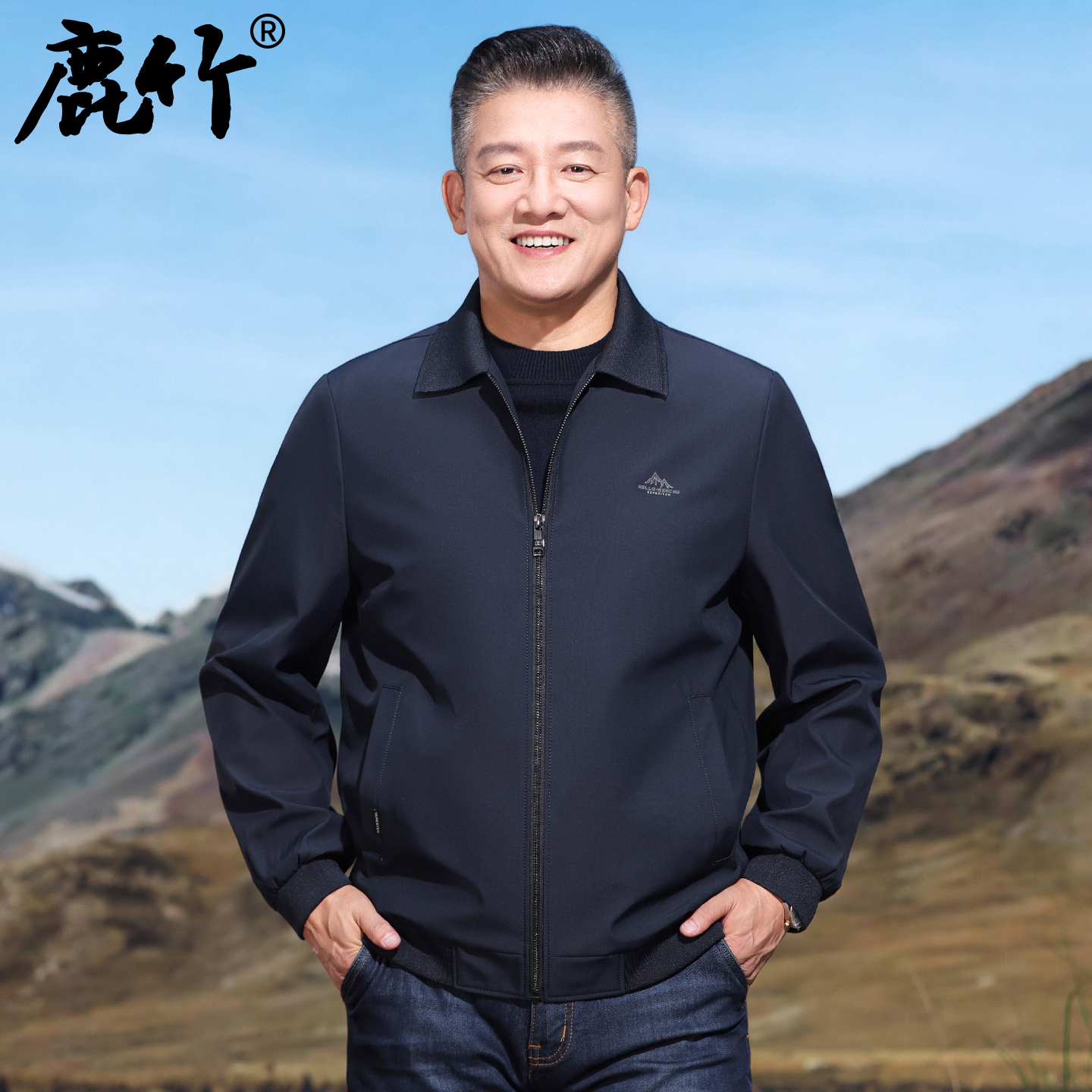 【胸前印标】爸爸装休闲夹克