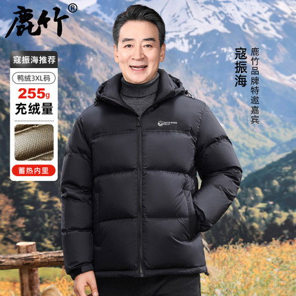 新款爸爸冬季羽绒服中年男士加厚冬装保暖外套中老年男装面包服男
