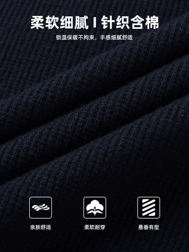 Комплект, весенний осенний свитер, приятная телу рубашка для пожилых людей, высокий воротник, для среднего возраста