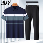 套装 冰丝长裤 2025新款 短袖 爸爸夏装 夏季 中年男士 t恤中老年男装 子