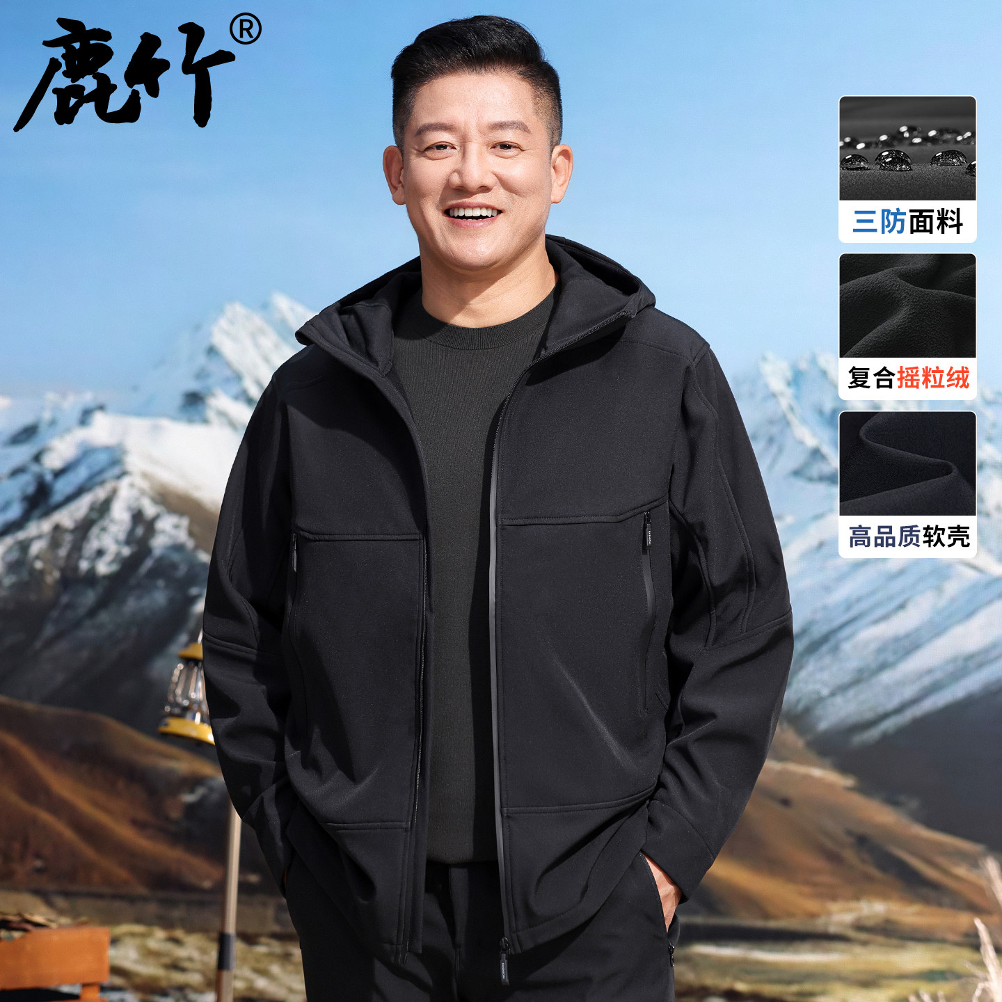 新款爸爸春秋季连帽外套中年男士户外软壳冲锋衣中老年人男装夹克
