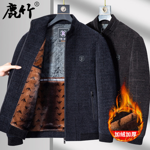 爸爸雪尼尔外套男秋冬款加绒加厚中老年毛呢保暖夹克中年男士冬装