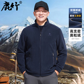 爸爸春装 外套中年男士 休闲奥粒绒夹克中老年人男装 新款 开衫 上衣男