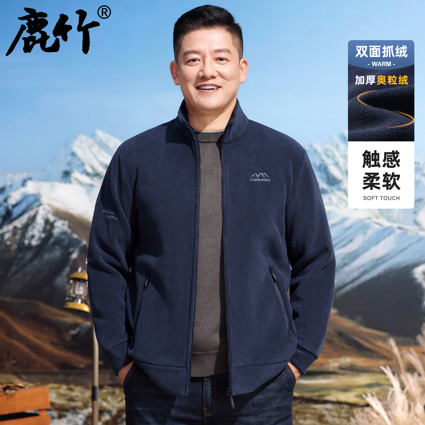 新款男士奥粒绒外套中年爸爸秋装休闲立领高级夹克中老年男装上衣