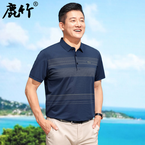 【字母印花】爸爸短袖T恤