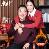 加绒衬衫 爸爸冬装 本命年红色毛衣中年男士 假两件中老年人保暖衬衣