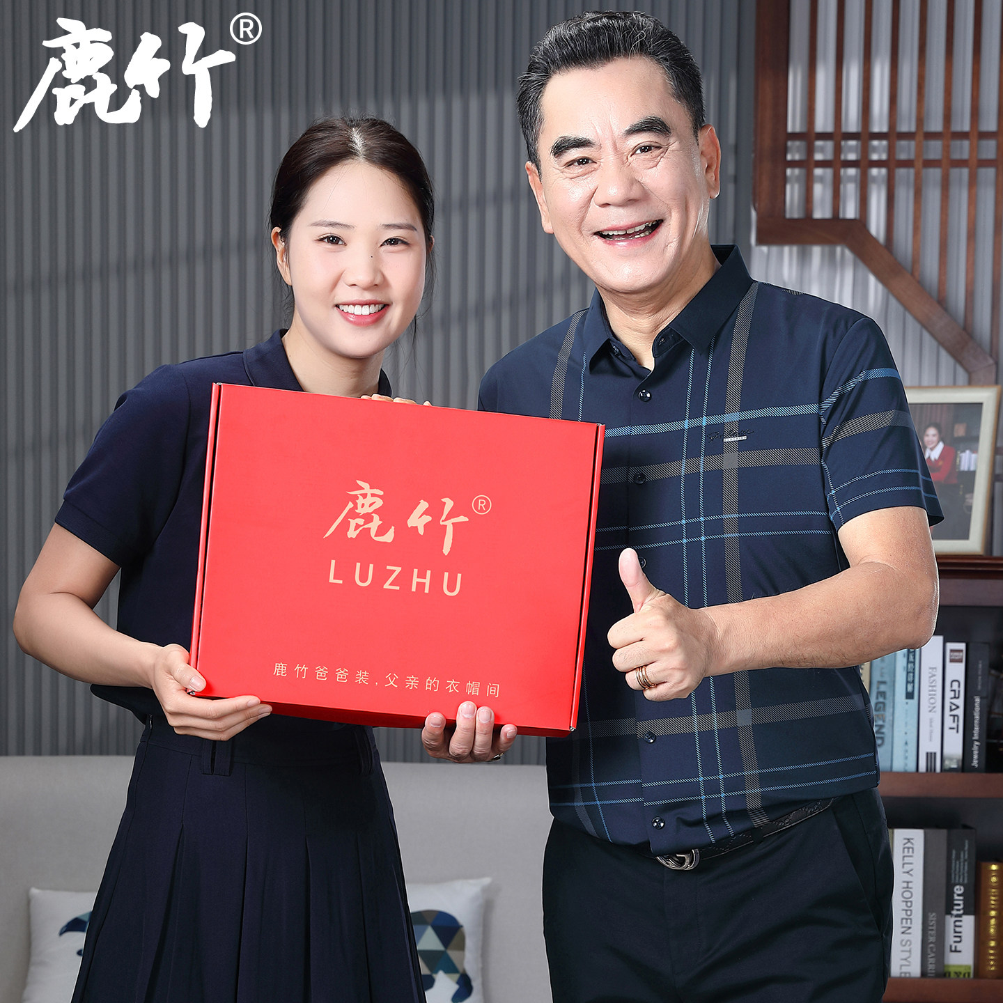 鹿竹爸爸夏装冰丝短袖衬衫中年男士新款衬衣中老年人男装夏季衣服