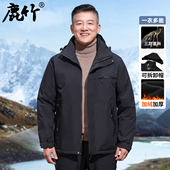 爸爸秋冬装 中年男士 可卸连帽外套2026新款 加绒加厚三防冲锋衣夹克