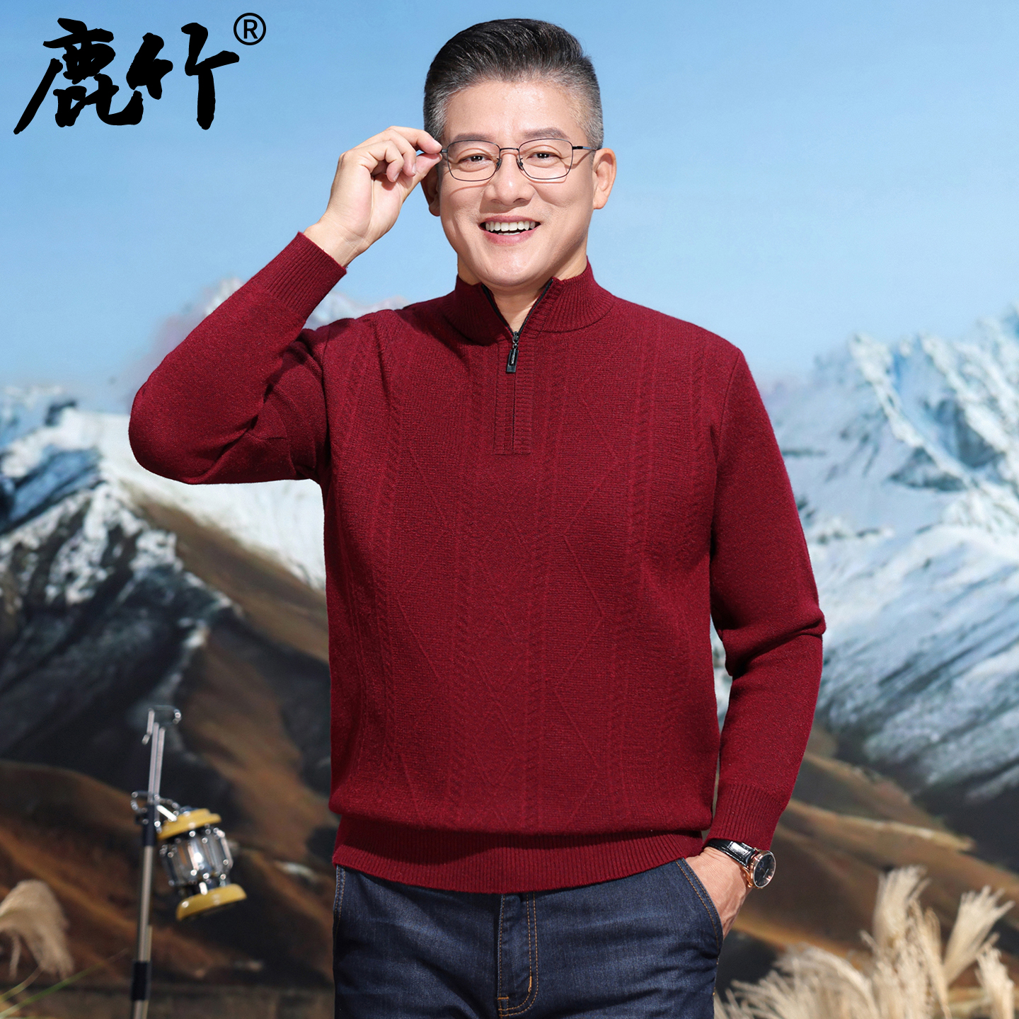 【半高拉链】爸爸保暖毛衣