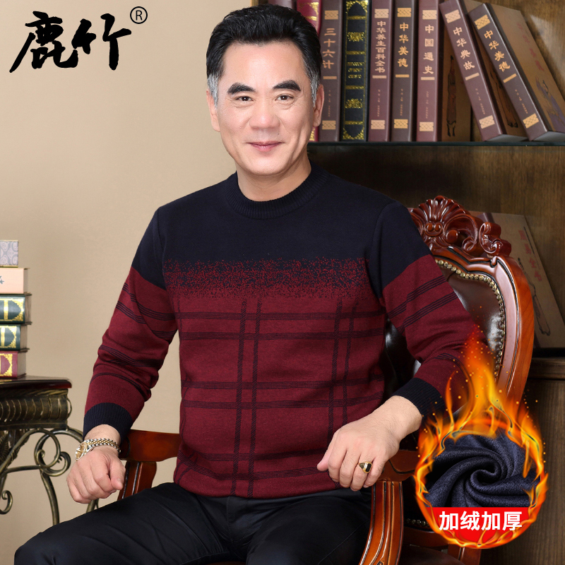 中年爸爸装加厚加绒保暖毛衣男