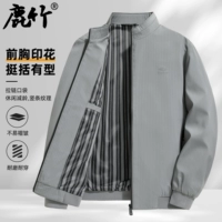 Серый [отпечаток на груди]