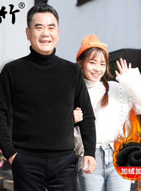 中年男士高领毛衣新款爸爸冬季保暖打底衫加绒加厚中老年男装内搭