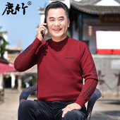 中年男士 中老年人 本命年红色针织衫 秋冬季 保暖毛衣半高圆领爸爸装