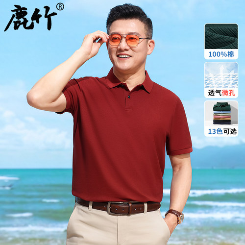 【纯棉/多色可选】男士POLO衫