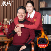男装 中老年爸爸红色毛衣加绒加厚中年男士 秋冬圆领保暖针织打底衫