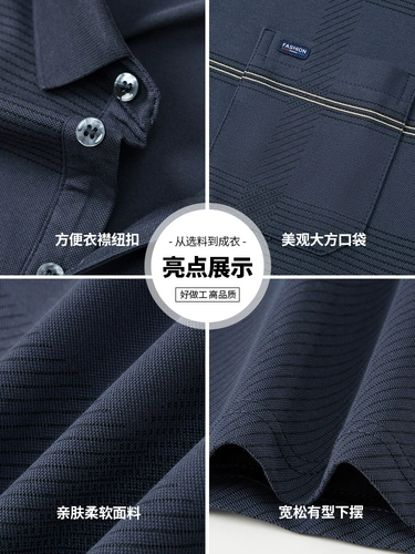 Мужская летняя футболка с коротким рукавом, хлопковая футболка polo, для мужчины среднего возраста