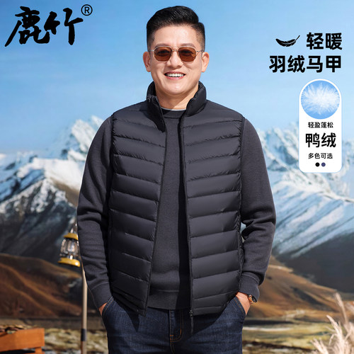 【轻便保暖】男士羽绒马甲