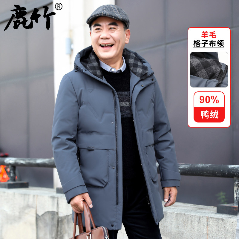 【清仓秒杀】爸爸冬装中长款羽绒服连帽保暖中年男士冬季外套男装