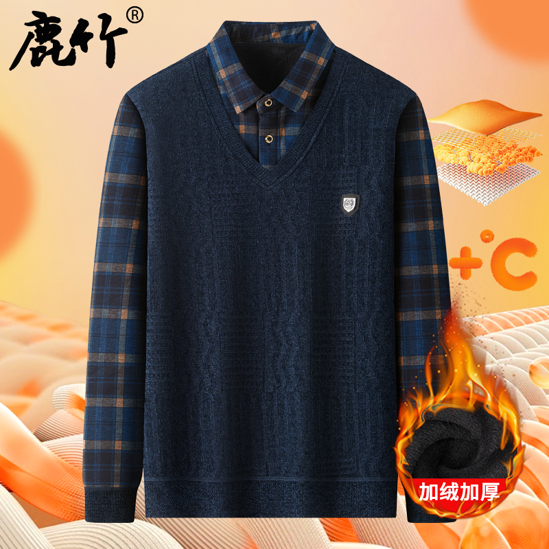 【加绒加厚】男士雪尼尔毛衣