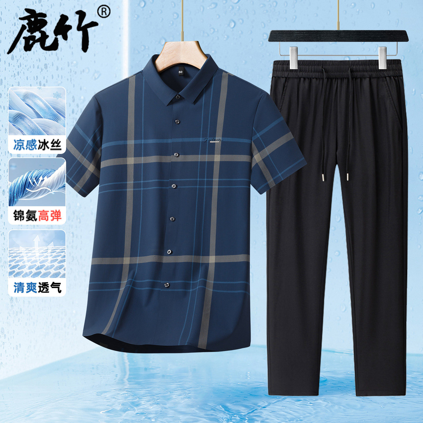 新款爸爸夏装套装中年男士冰丝短袖衬衫中老年人男装裤子夏季衣服
