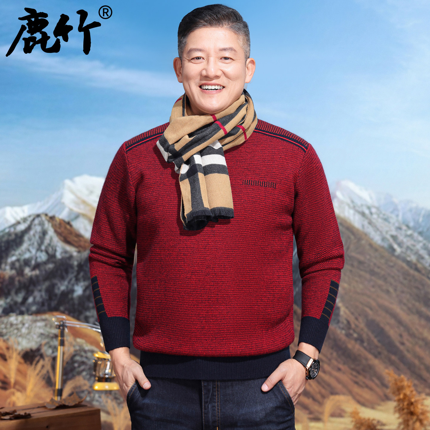 爸爸冬季毛衣2025新款中年男士红色圆领针织打底衫中老年男装内搭