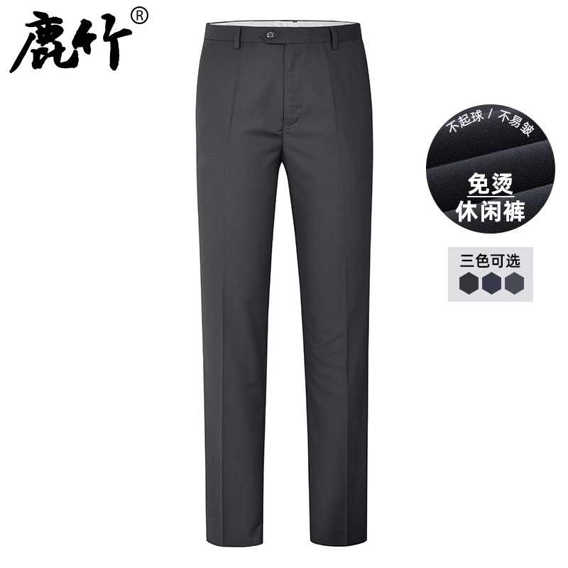 新款男士纯色免烫休闲裤中年爸爸秋装商务直筒长裤子中老年人男装