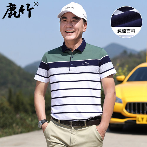 中年爸爸夏装刺绣短袖t恤