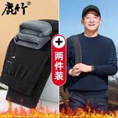 裤 新款 子两件套 加绒加厚中年男士 保暖毛衣中老年男装 爸爸冬季 套装