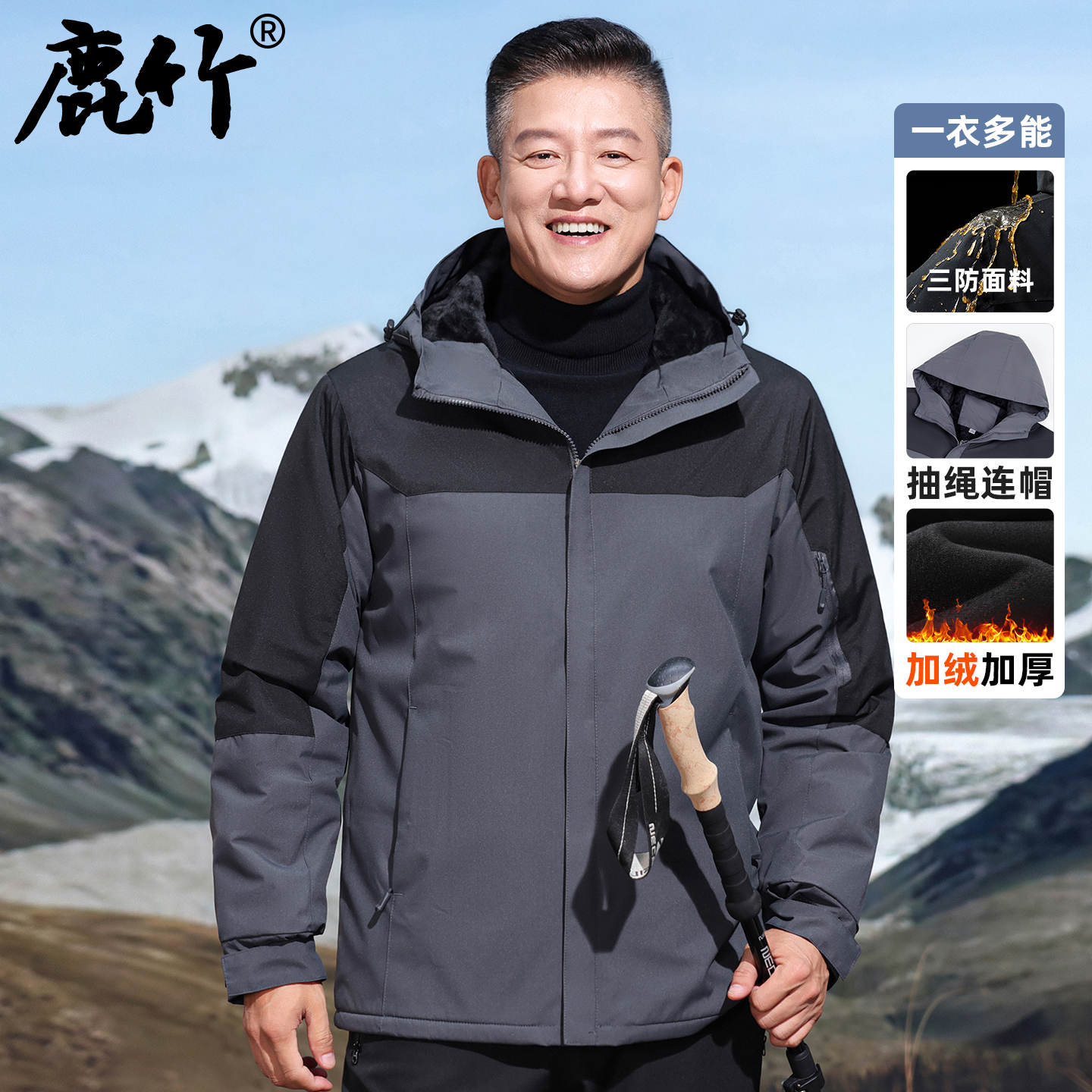 中老年男装加厚保暖外套新款爸爸秋冬季三防冲锋衣中年男士夹克衫