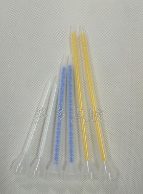 MS/MC05-18/5-24/5-32节混合管黄色喇叭口搅拌嘴圆口白AB胶混合管