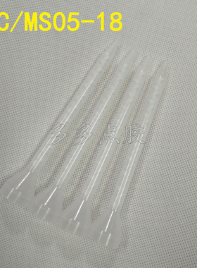 MS05-18节白色混胶管 黄色喇叭口静态搅拌嘴 圆口AB胶混合管 料管