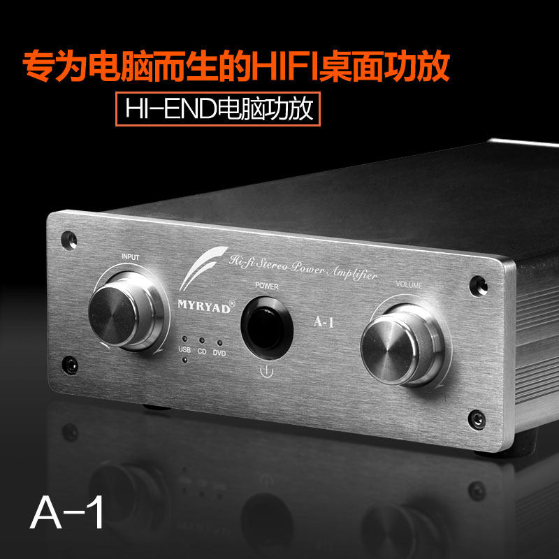 美丽安之声A-1家用HIFI发烧胆味功放2.0电脑无源桌面LM3886功放机在类目 影音电器, Hifi音箱/功放/器材, 功放中 - 来自Buy2taobao.com提供专业的淘宝代购服务