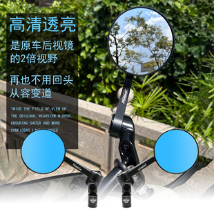 适用本田NS125la改装 广角后视镜维多利亚150si自由50无极150c折叠