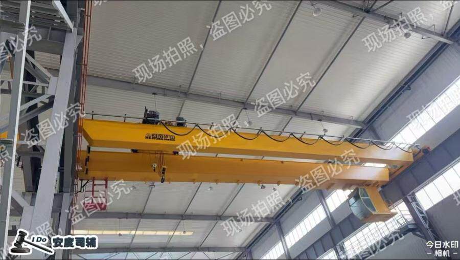 4月15日洛阳型号为KSQ25T/5T×22.5mH-14m双梁桥式起重机网络拍卖公告