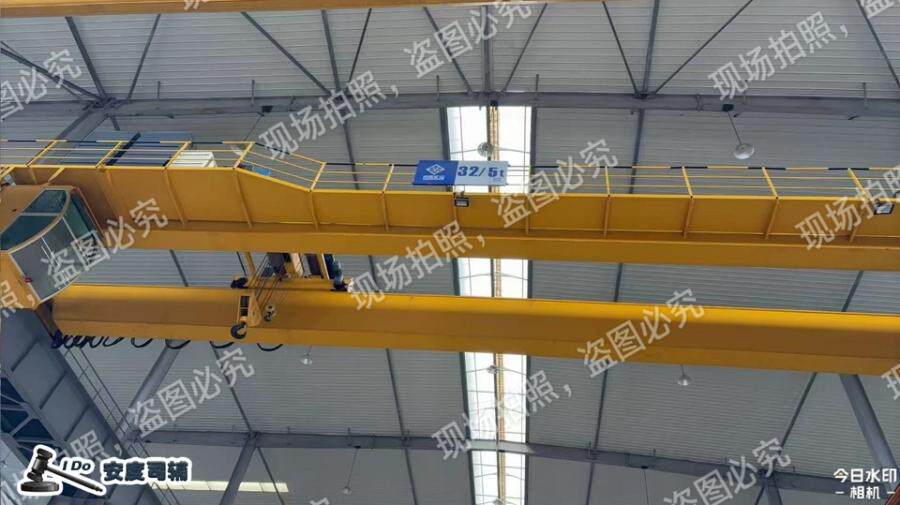 4月4日洛阳型号为KSQ32T/5T×22.5mH-14m双梁桥式起重机网络拍卖公告