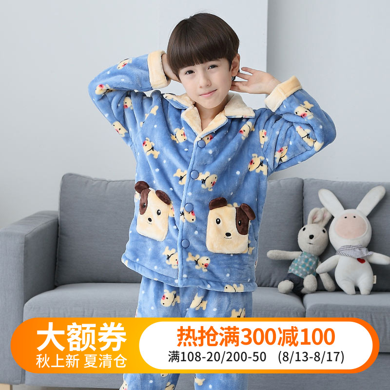 【断码】儿童睡衣男童秋冬季加厚款珊瑚绒法兰绒中大童家居服套装