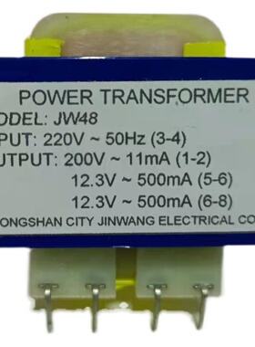 全新原装壁挂炉变压器EI48-27 （4+4）15VA 220V 200V双12.3V